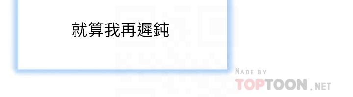 幸福小岛第44话-在母校教室里翻云覆雨