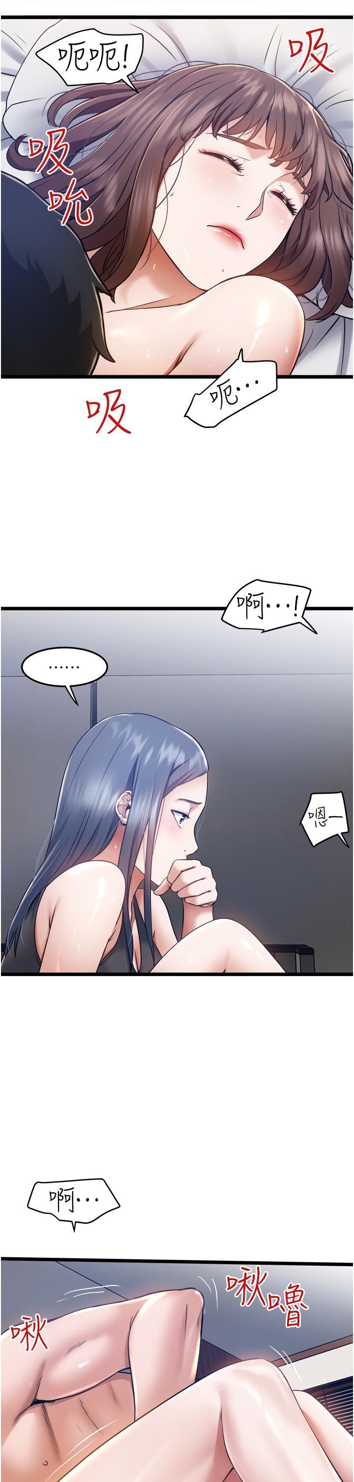 私人司机第6话-在朋友面前开苞的处女
