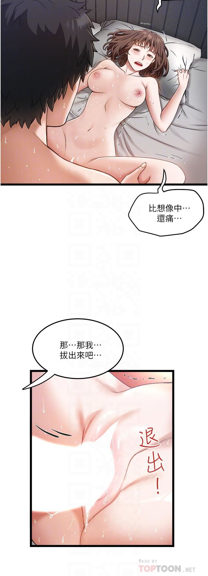 私人司机第7话-尽情抽插青涩女大生