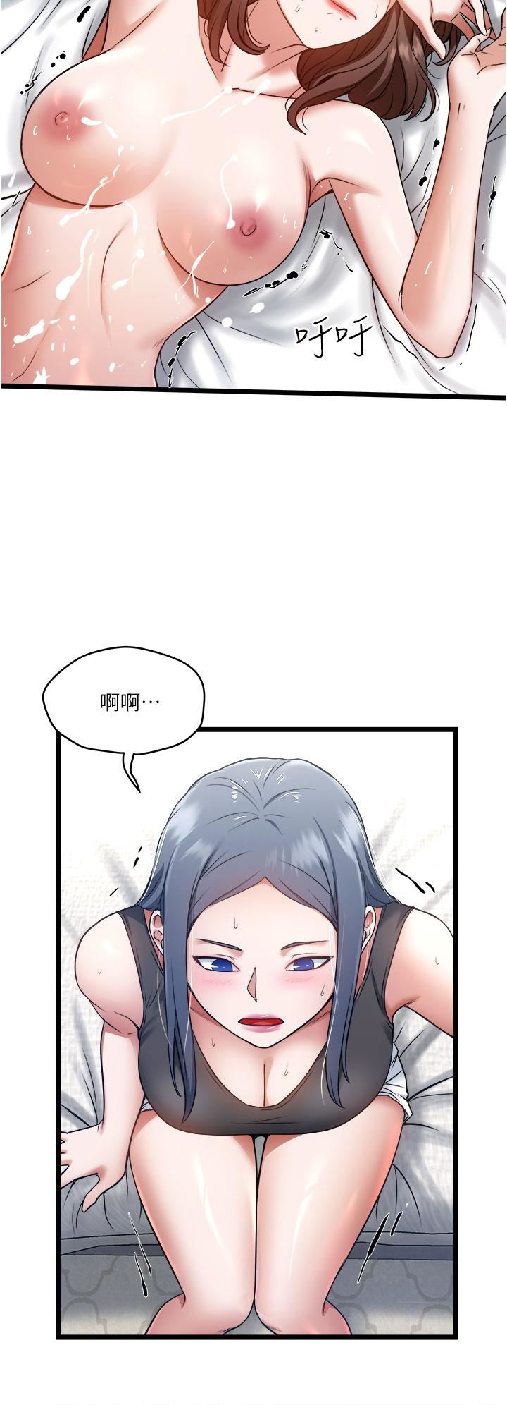 私人司機第7話-盡情抽插青澀女大生