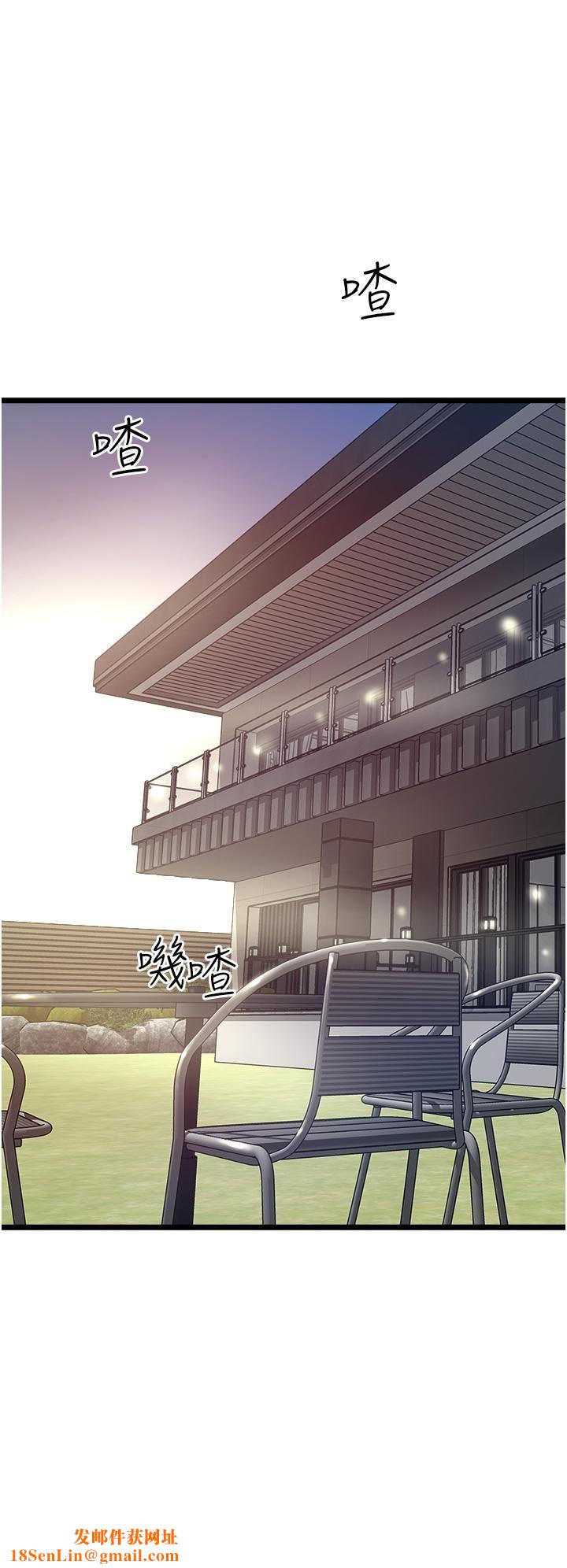 私人司機第8話-拒絕不瞭的請求