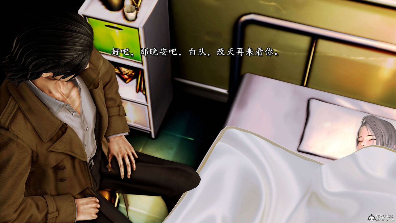 [3D]奴役三界第19話