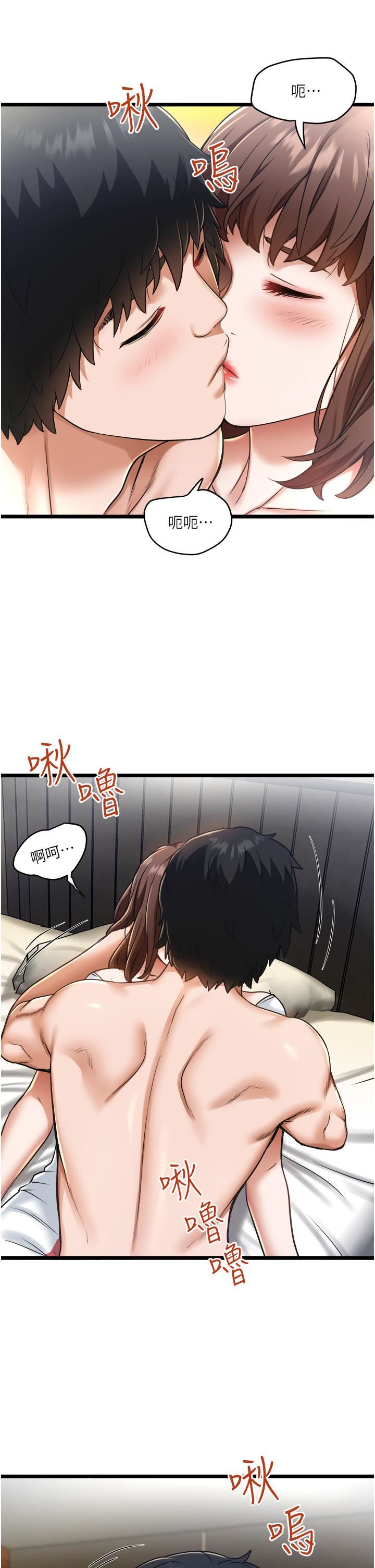 私人司机第8话-拒绝不瞭的请求