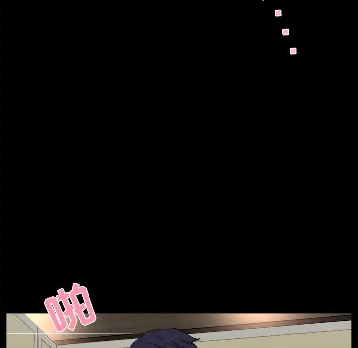 家族的遺產第19話
