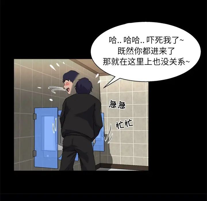 家族的遺產第19話