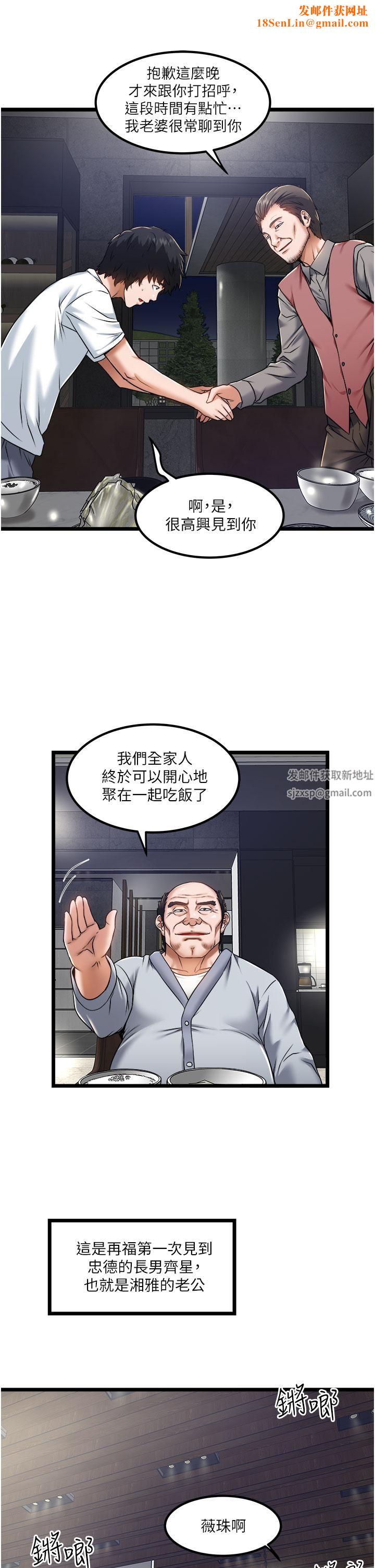 私人司机第12话-人傢受不瞭瞭啦