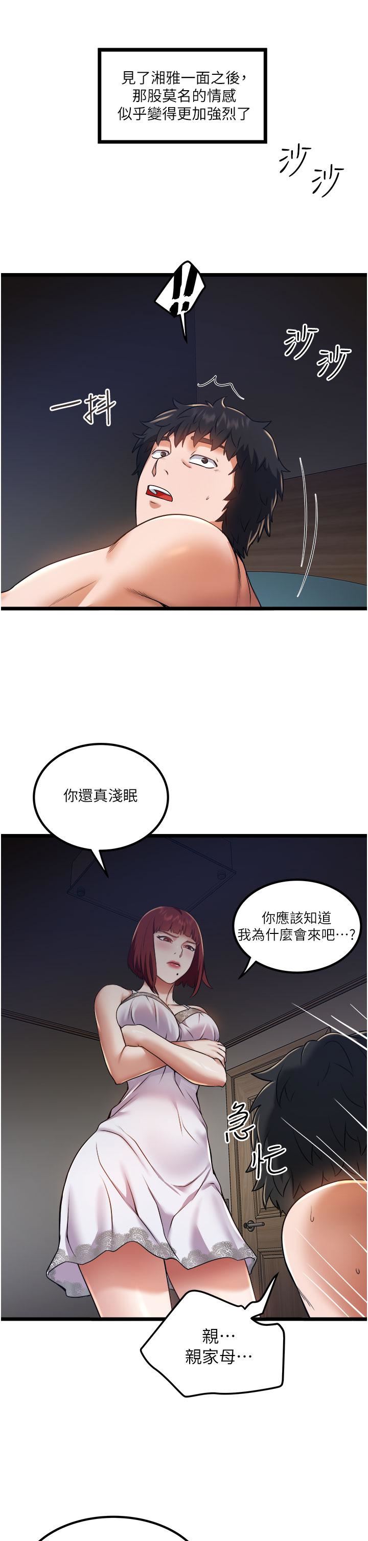 私人司机第12话-人傢受不瞭瞭啦
