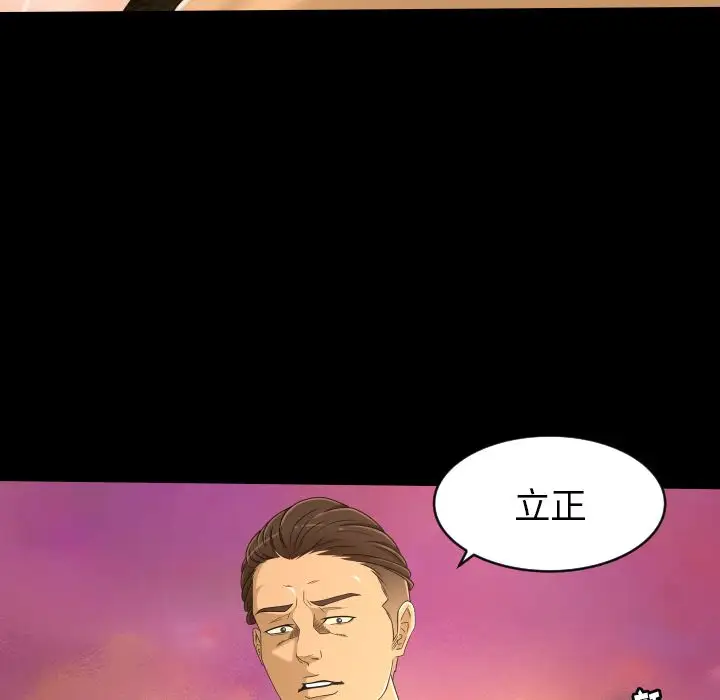 专属契约第25章