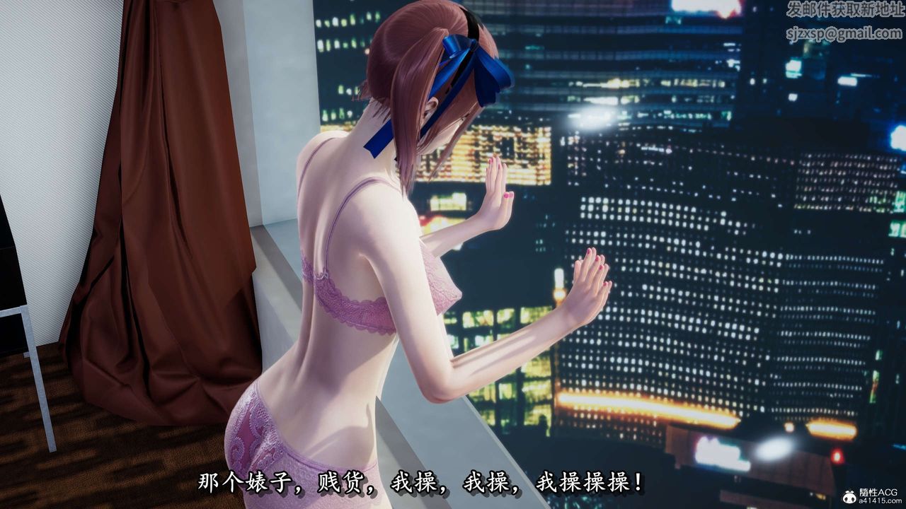 [3D]奴役三界第22話