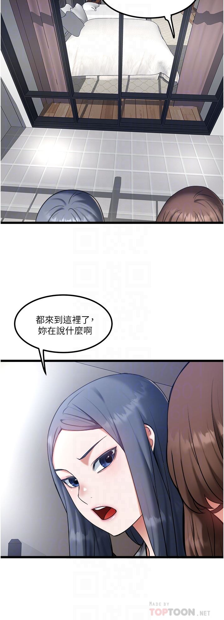 私人司机第20话-非再福不可的慾女们