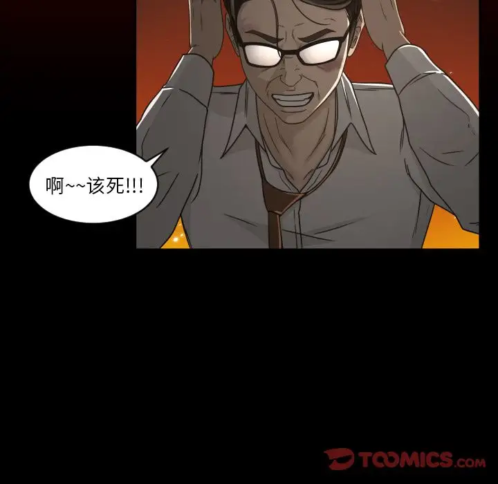 专属契约第27章