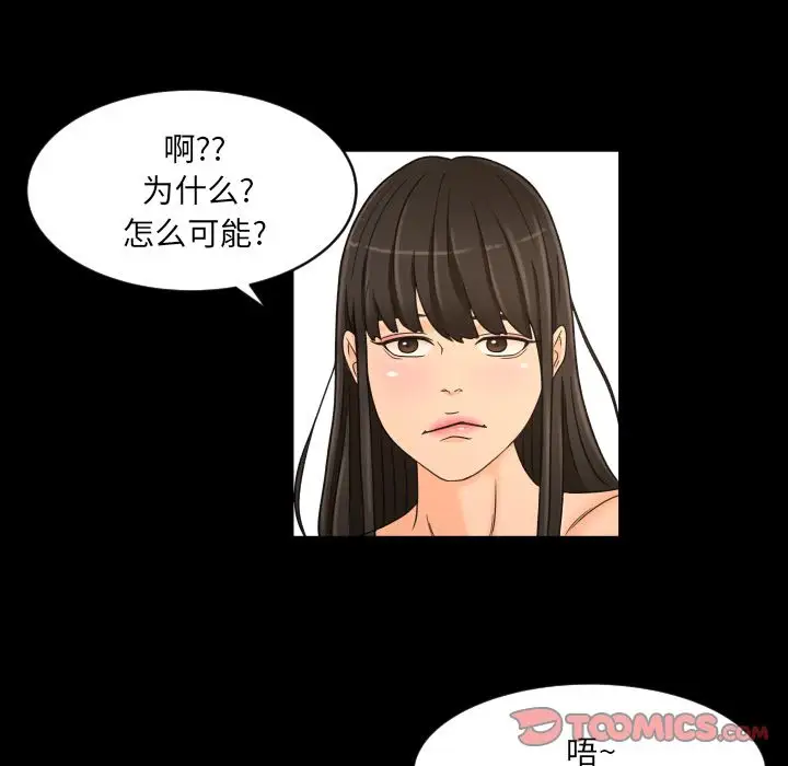 专属契约第27章