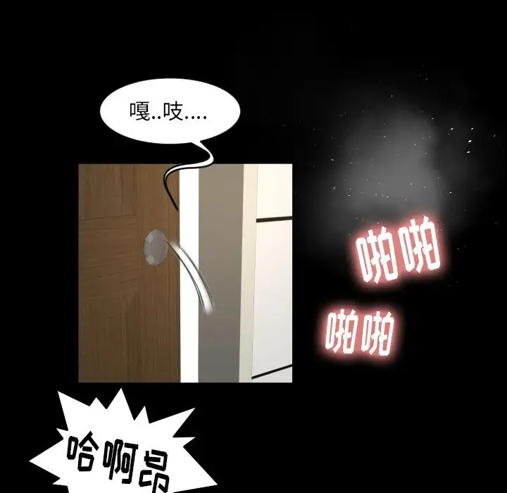 专属契约第29章