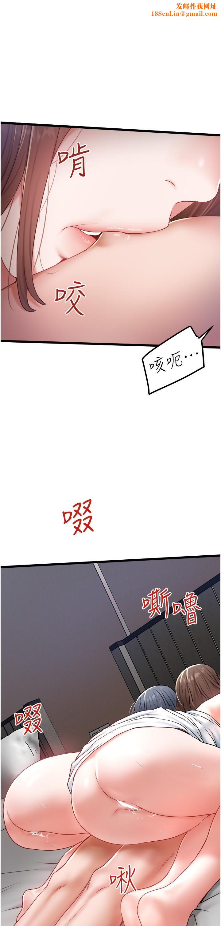 私人司机第31话-要不要骑上来爽一下?