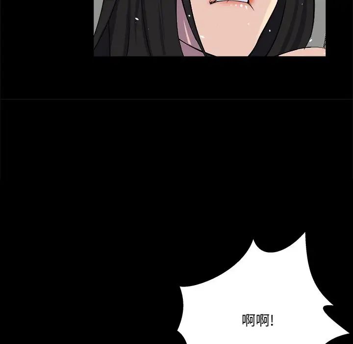 家族的遺產第25話