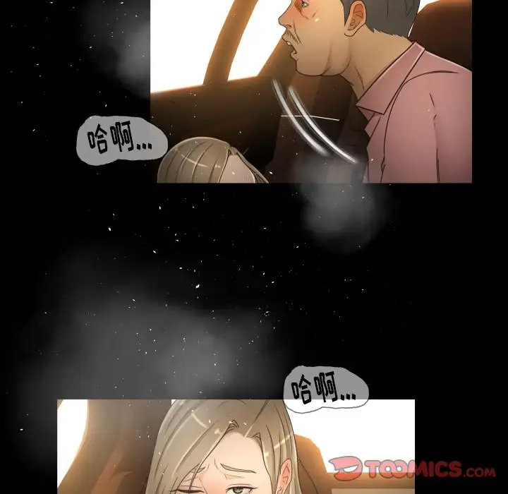专属契约第31章