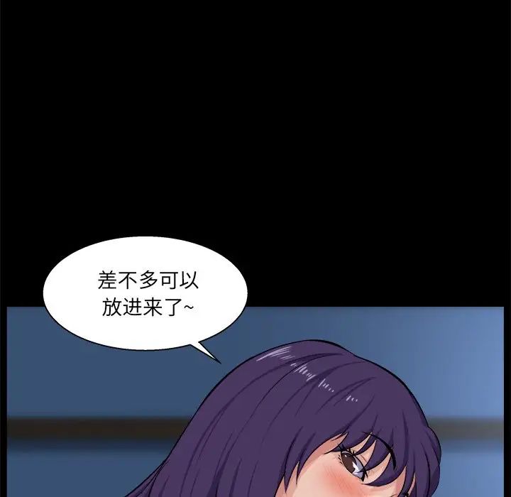 家族的遗产第26话