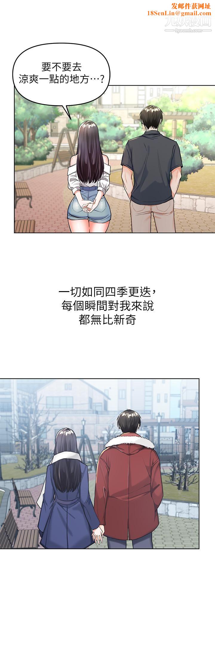 干爹，请多指教第1话-那个女孩长大瞭!