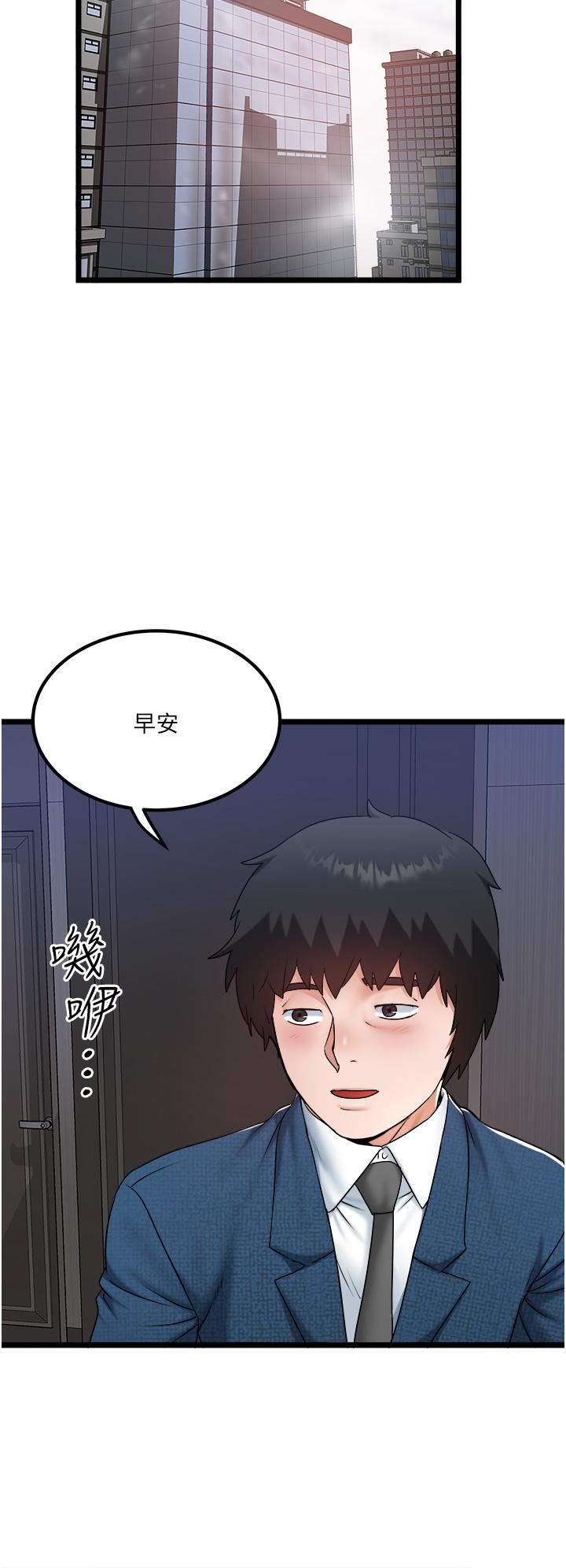 私人司机第40话-我可以给你一次「G」会