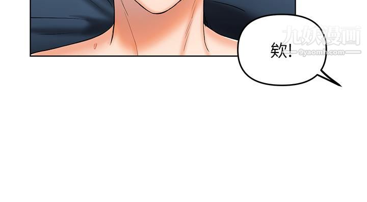 干爹，请多指教第1话-那个女孩长大瞭!
