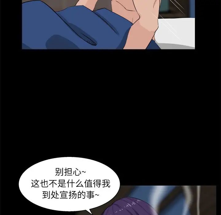 家族的遗产第26话