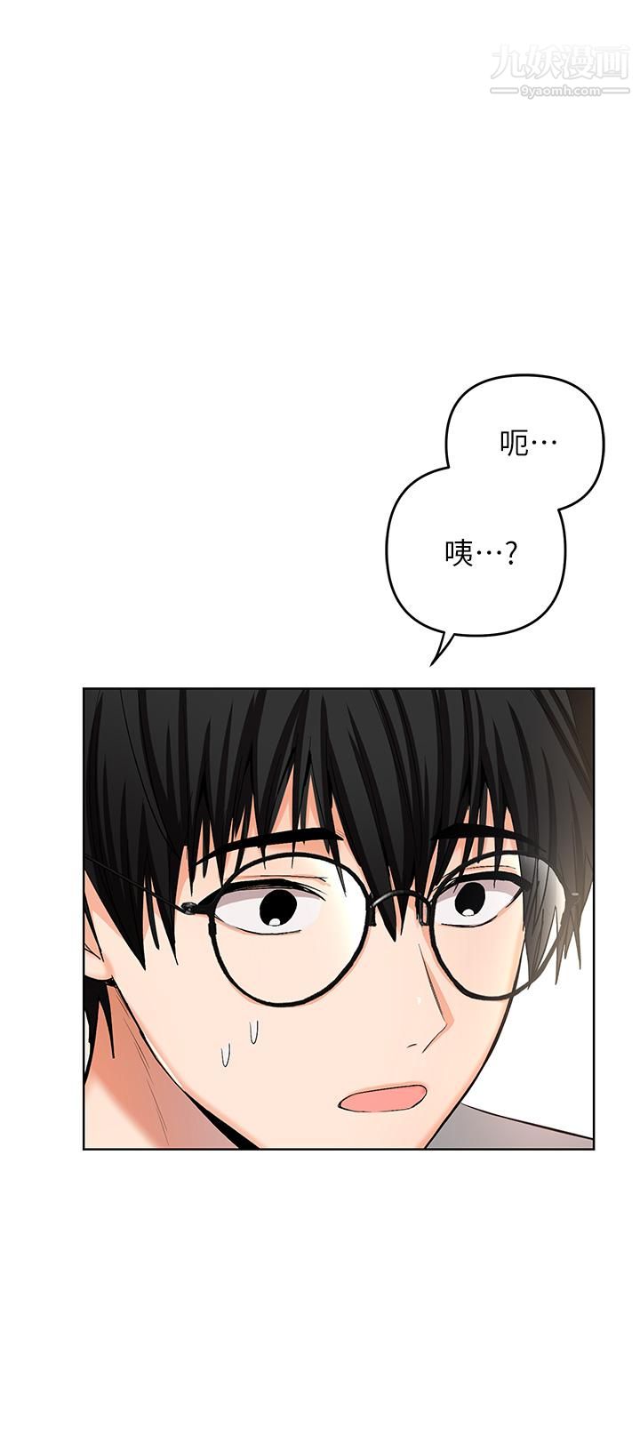 干爹，请多指教第1话-那个女孩长大瞭!