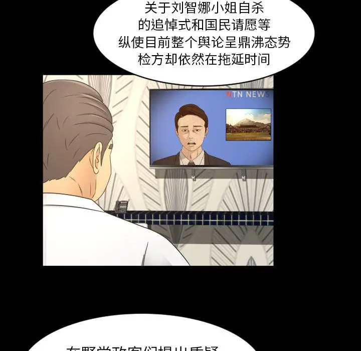 专属契约第32章