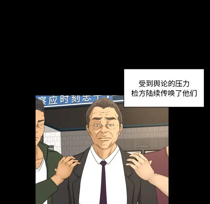 专属契约第33章