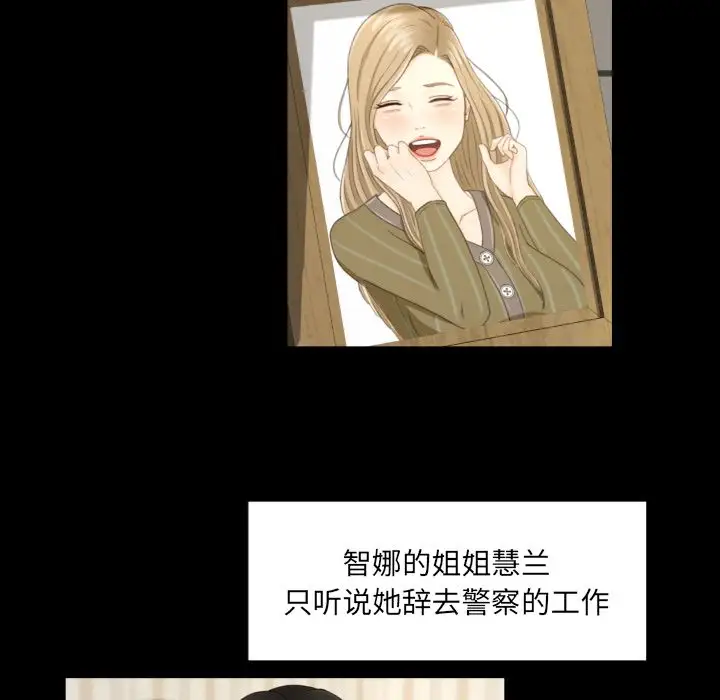 专属契约第33章