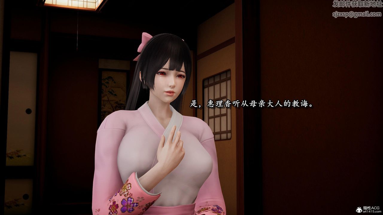 [3D]奴役三界第27話