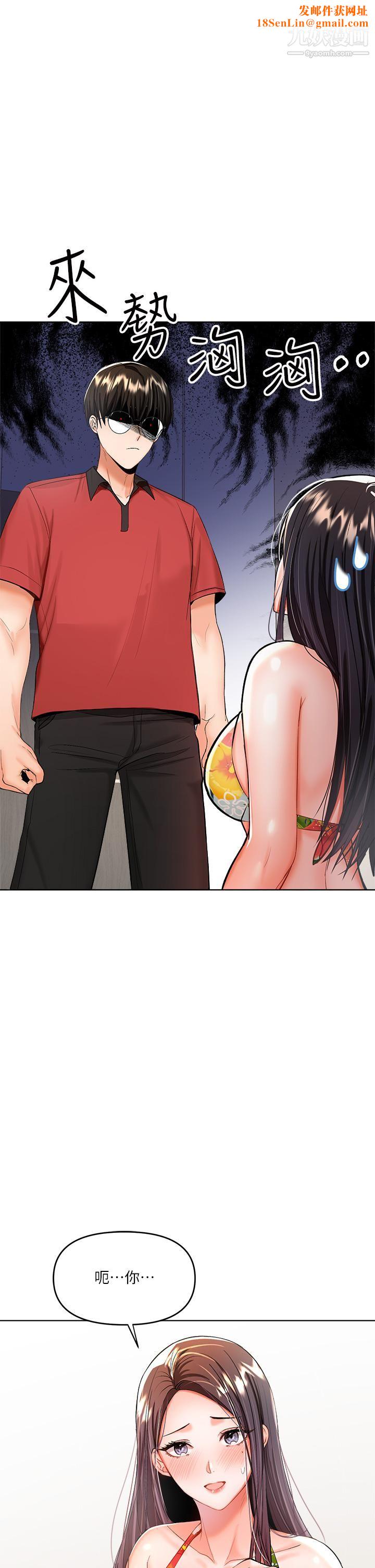 干爹，请多指教第5话-试衣间的无套性爱