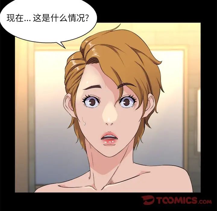 家族的遗产第29话