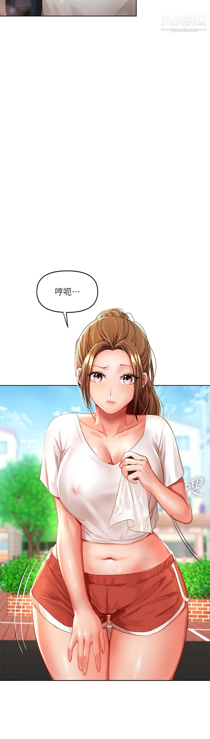 乾爹，請多指教第5話-試衣間的無套性愛