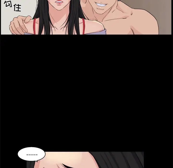 家族的遗产第29话