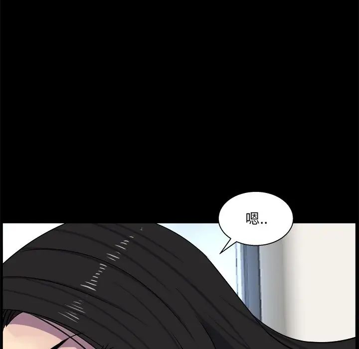 家族的遺產第30話最终话