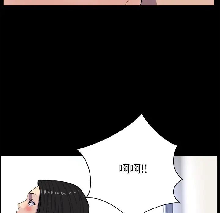 家族的遺產第30話最终话