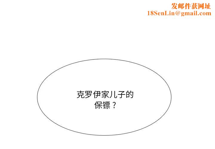 似同非同第1话