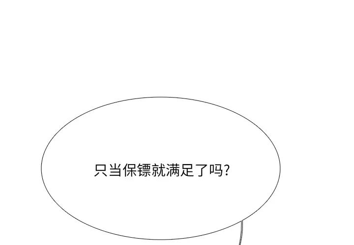 似同非同第1话