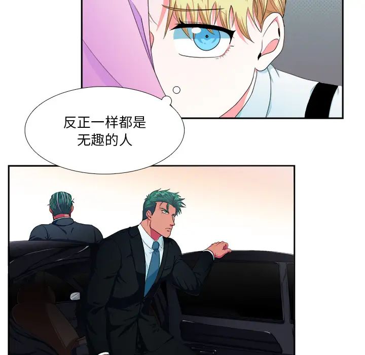 似同非同第1话