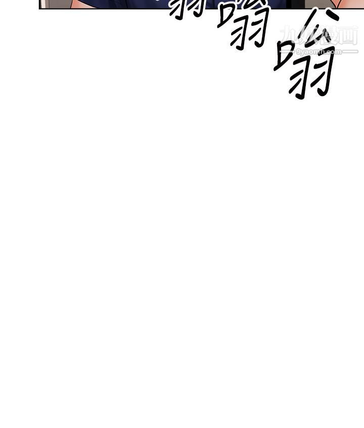 干爹，请多指教第9话-在电影院的中出