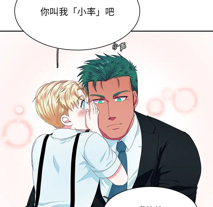 似同非同第1话
