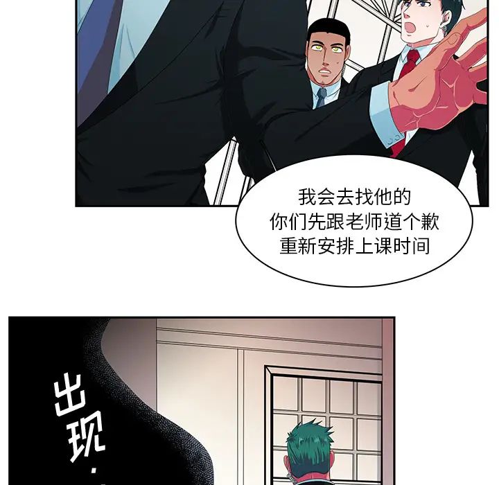 似同非同第1话