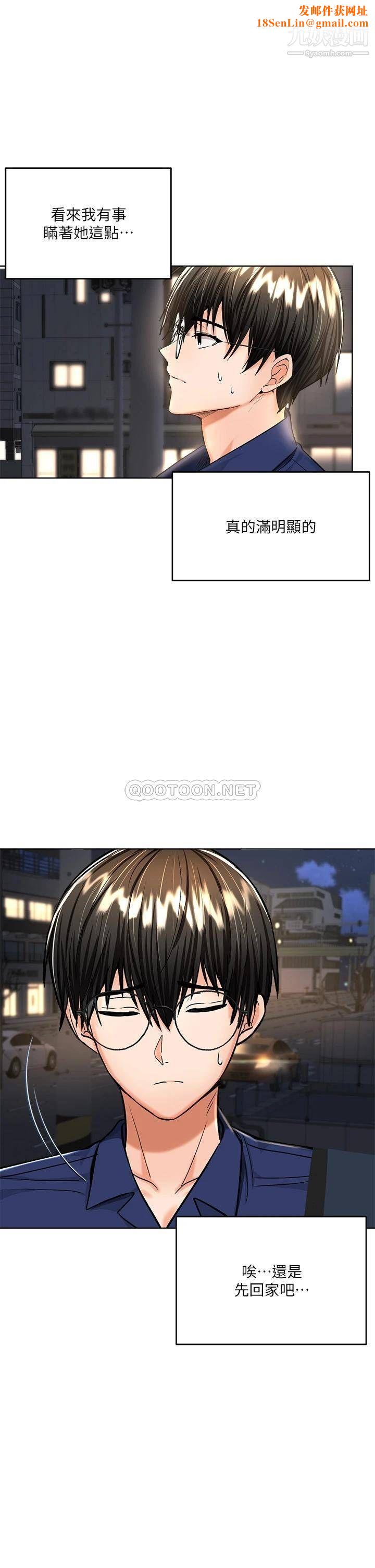 干爹，请多指教第10话-国产巨乳vs舶来巨乳