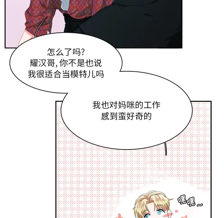 似同非同第1话