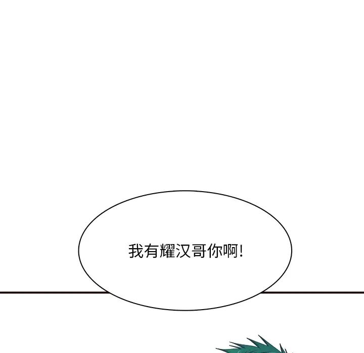 《似同非同》第1话