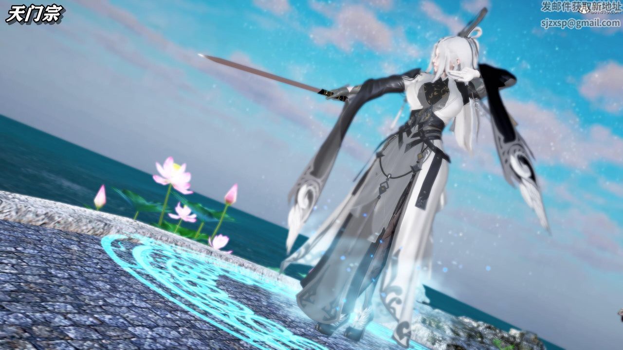 [3D]奴役三界第31話