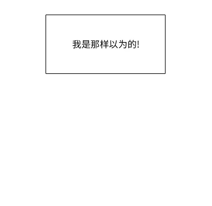 似同非同第1话