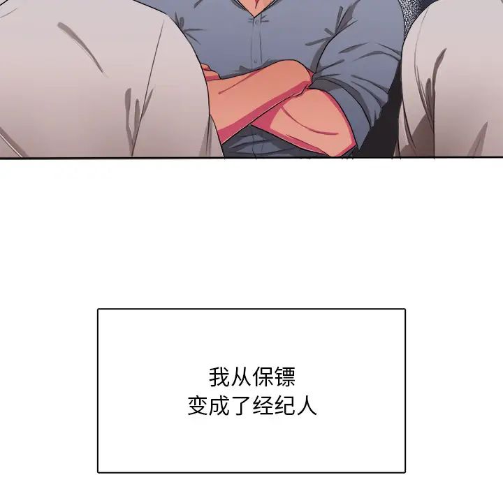 似同非同第1话