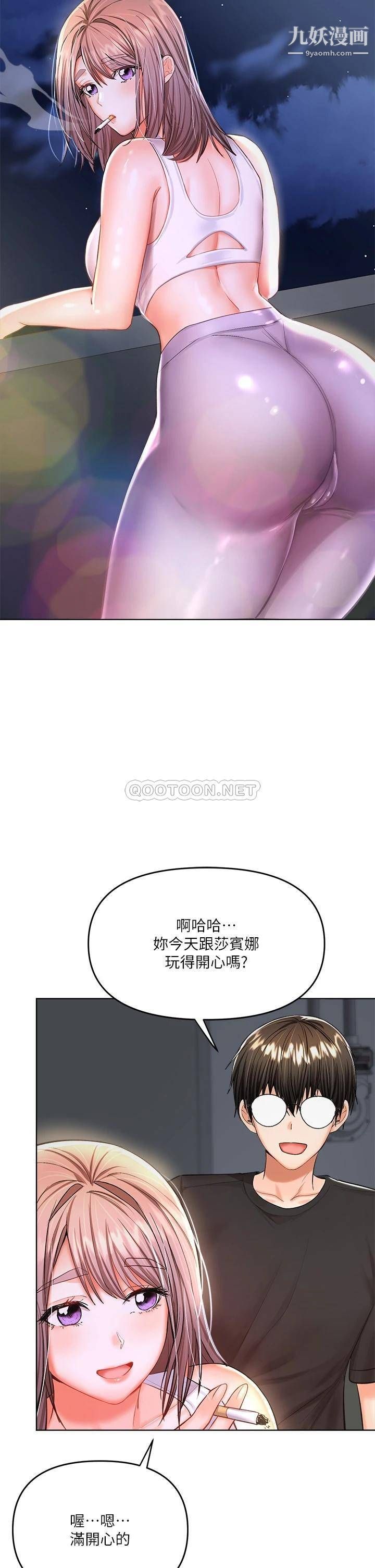 乾爹，請多指教第10話-國產巨乳vs舶來巨乳