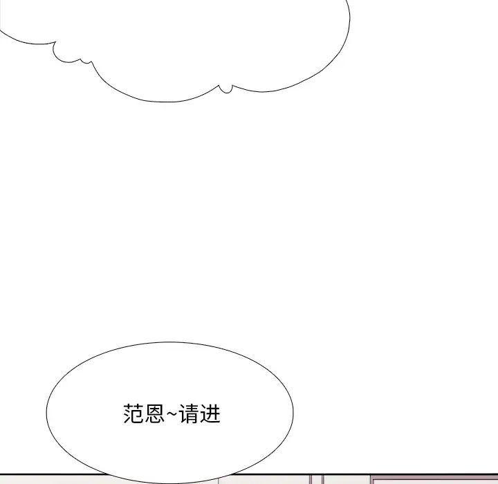 似同非同第2话